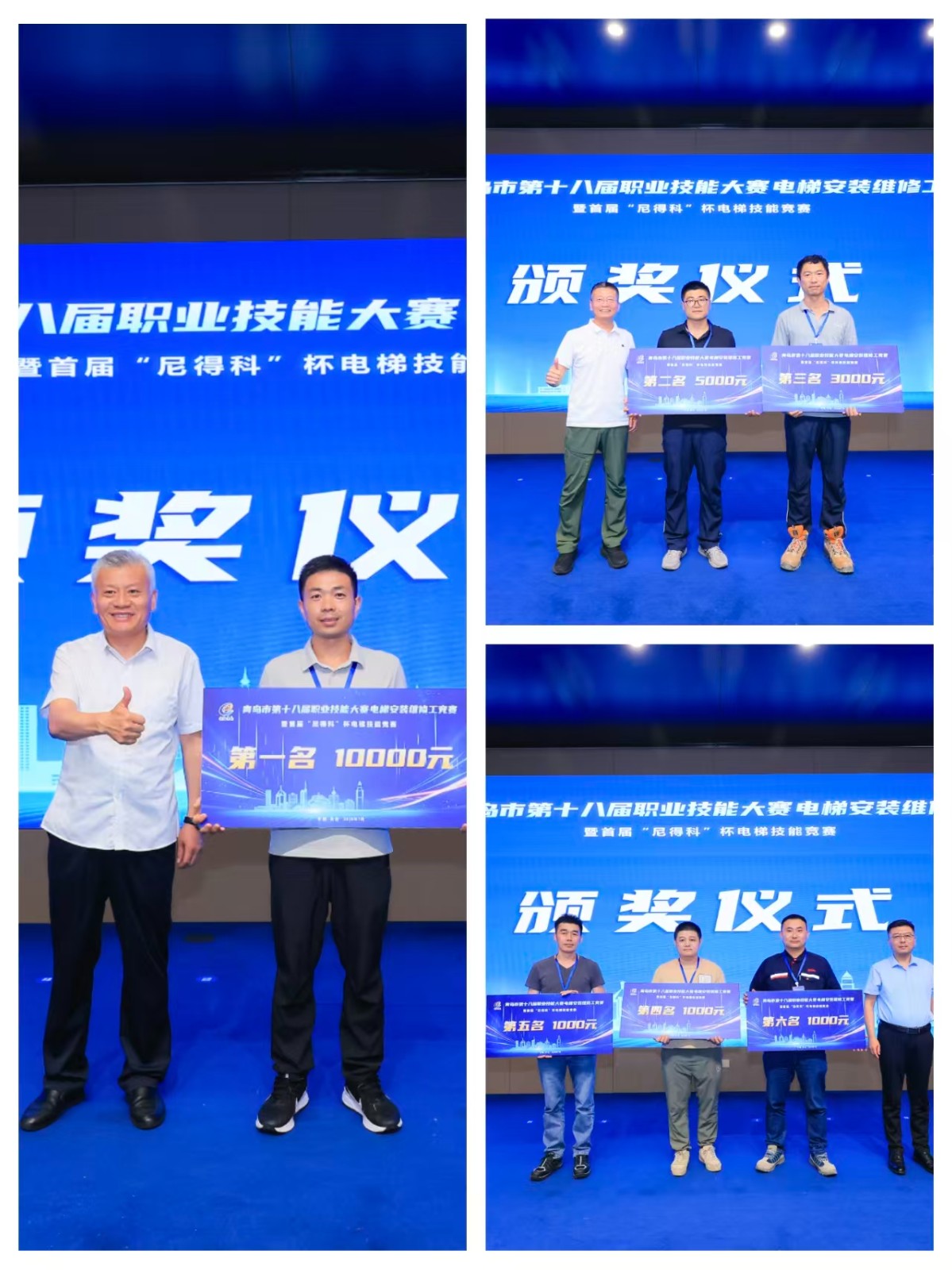 1784970256223807.jpg 微信图片_20260725132638_40_2.jpg